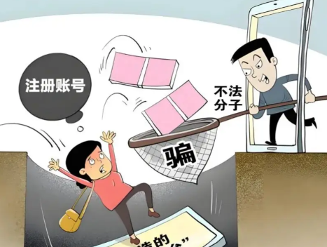 五指山网上兼职被骗怎么解决 第1张 五指山网上兼职被骗怎么解决 第1张